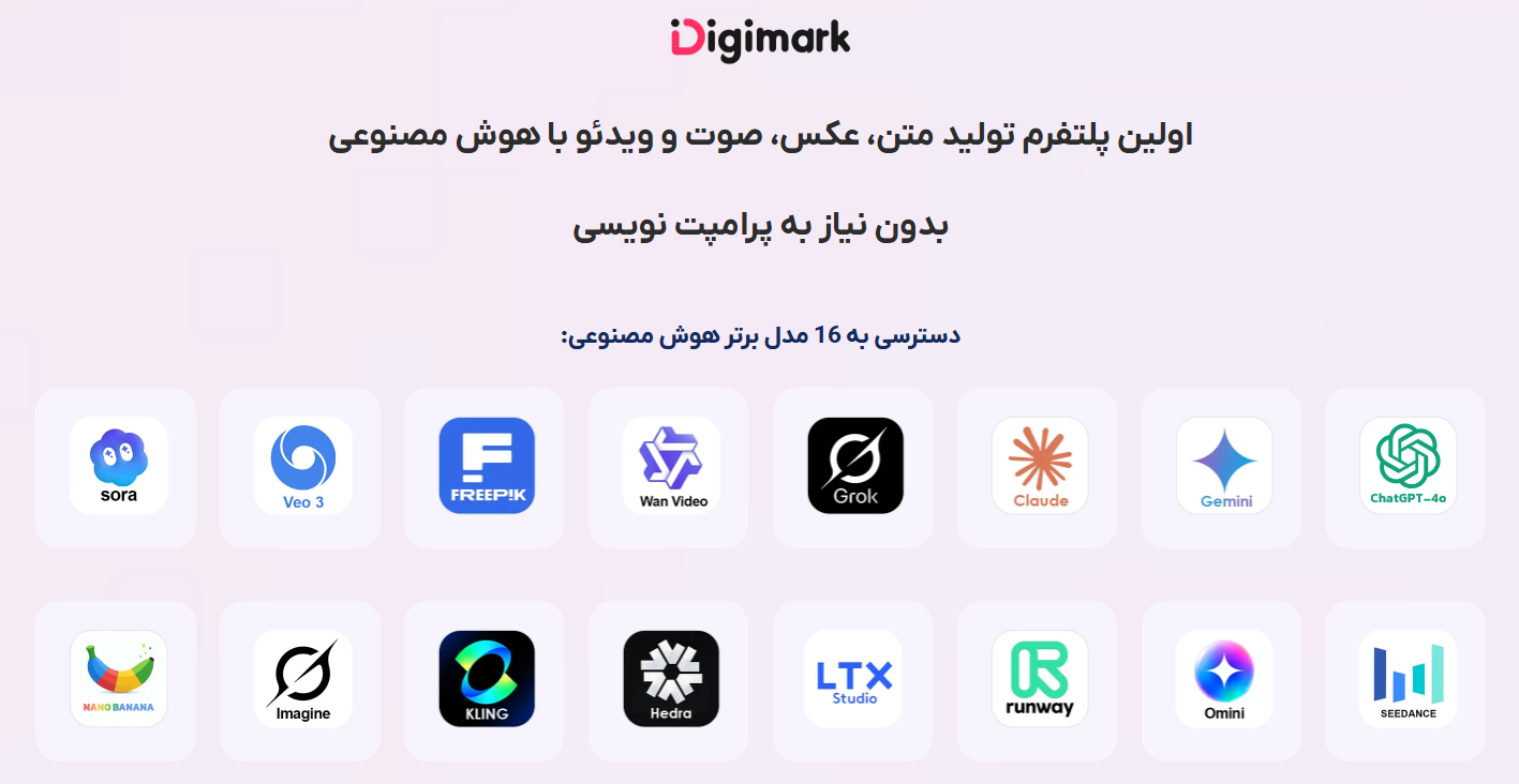 ادیت ویدئو با هوش مصنوعی؛ سریع&zwnj;تر، حرفه&zwnj;ای&zwnj;تر و کم&zwnj;هزینه&zwnj;تر